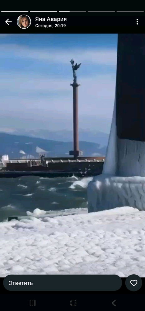 Новороссийск