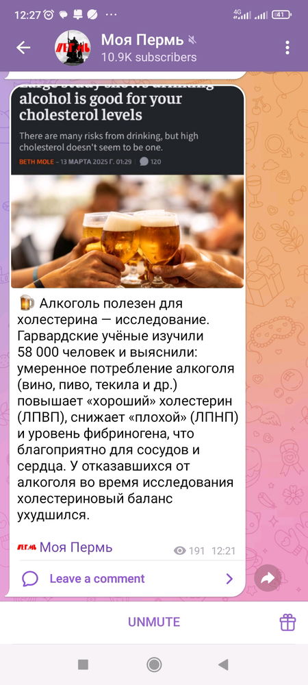 Здоровые и здравые никому не нужны