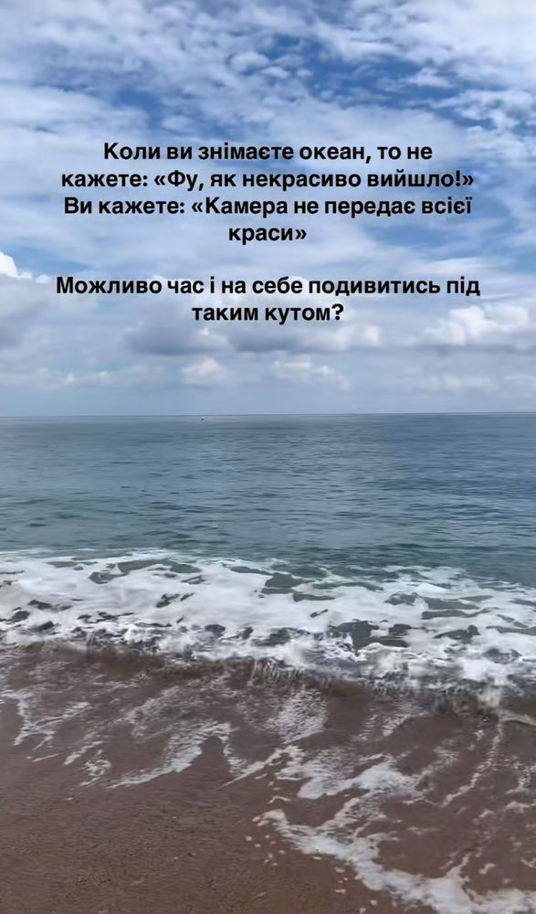 Ранкова афірмація