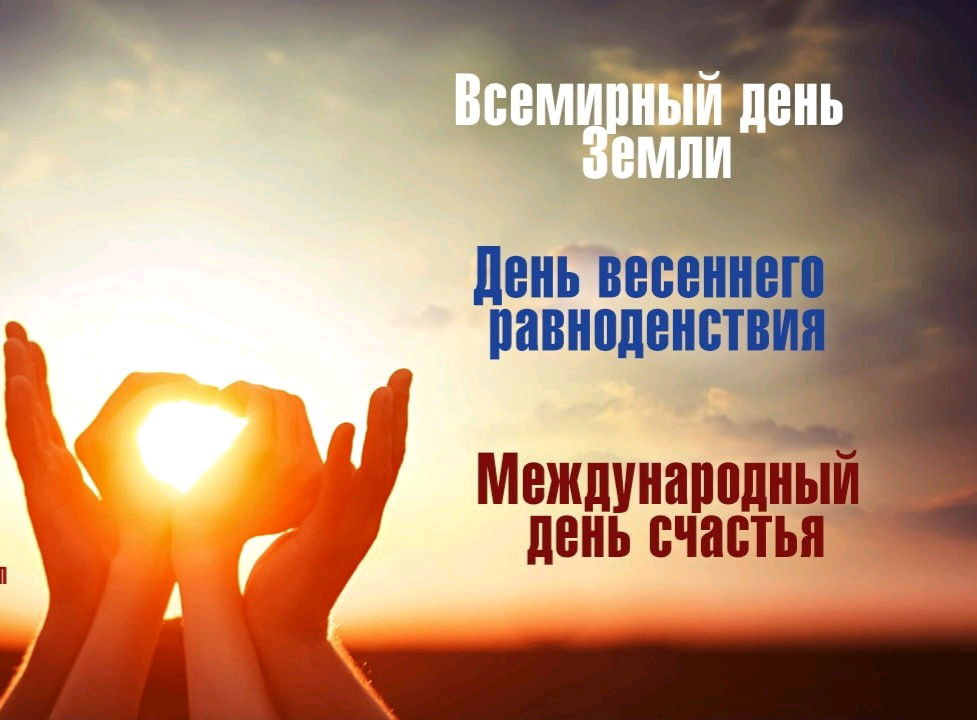 ВЕСНА🥰🌱