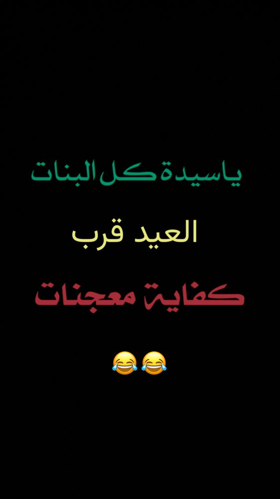 كفايه