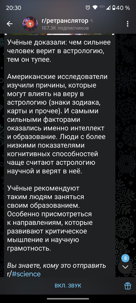 ну наконец это в слух сказали