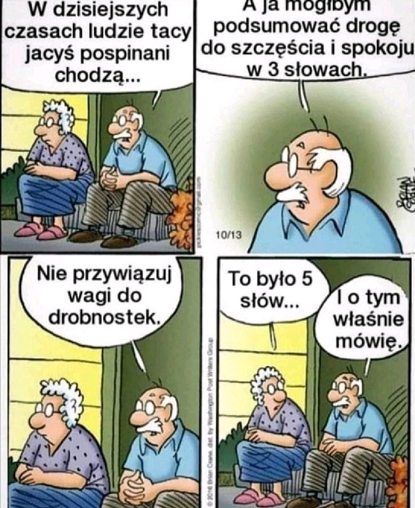 Проблема в дрібницях