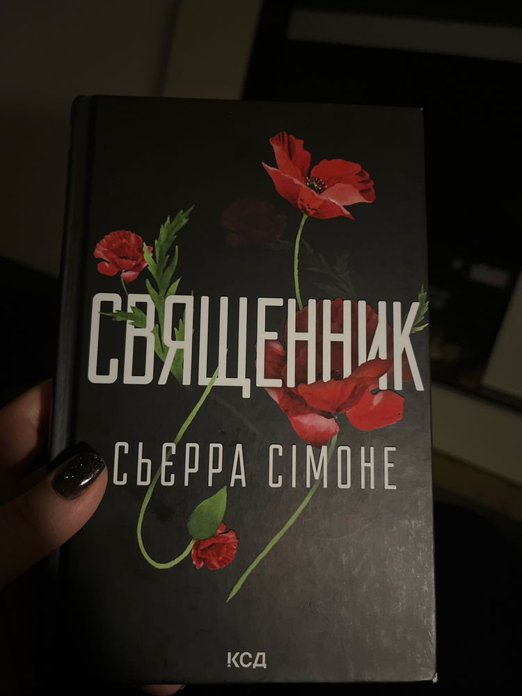 Як часто і багато Ви читаєте? 
Паперові книги чи все таки електронні?