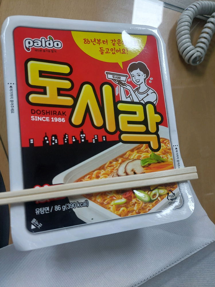 야식