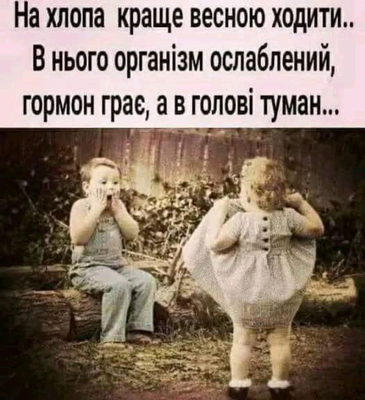 Поради для дівчат (жінок) 🤫😉
