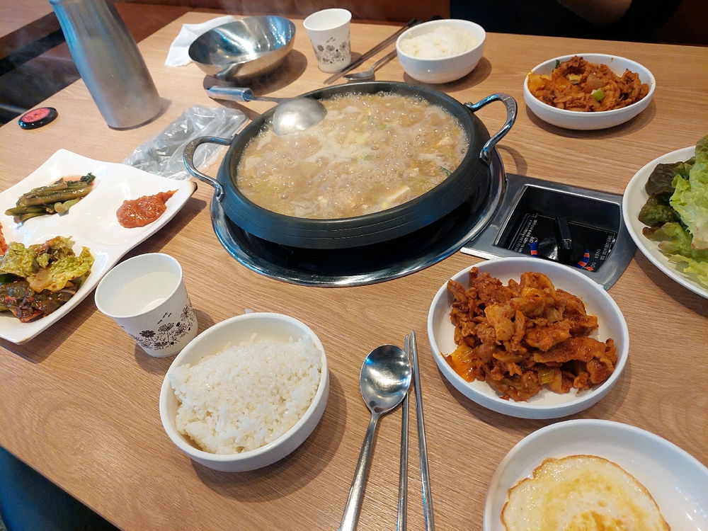 점심 청국장