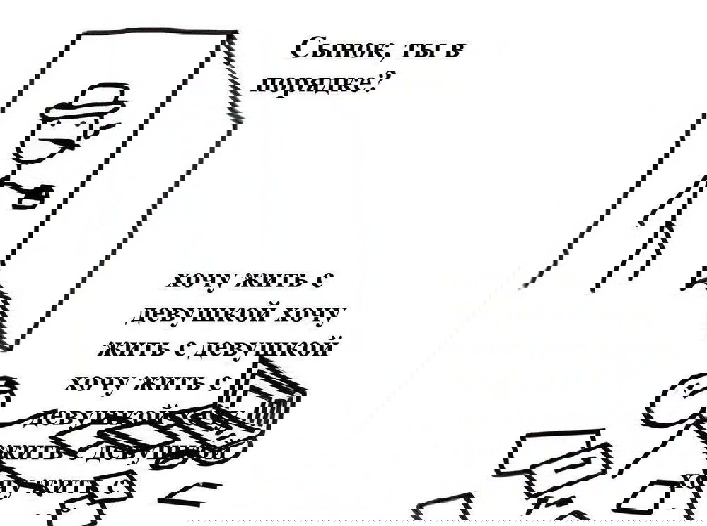 комментарии излишни