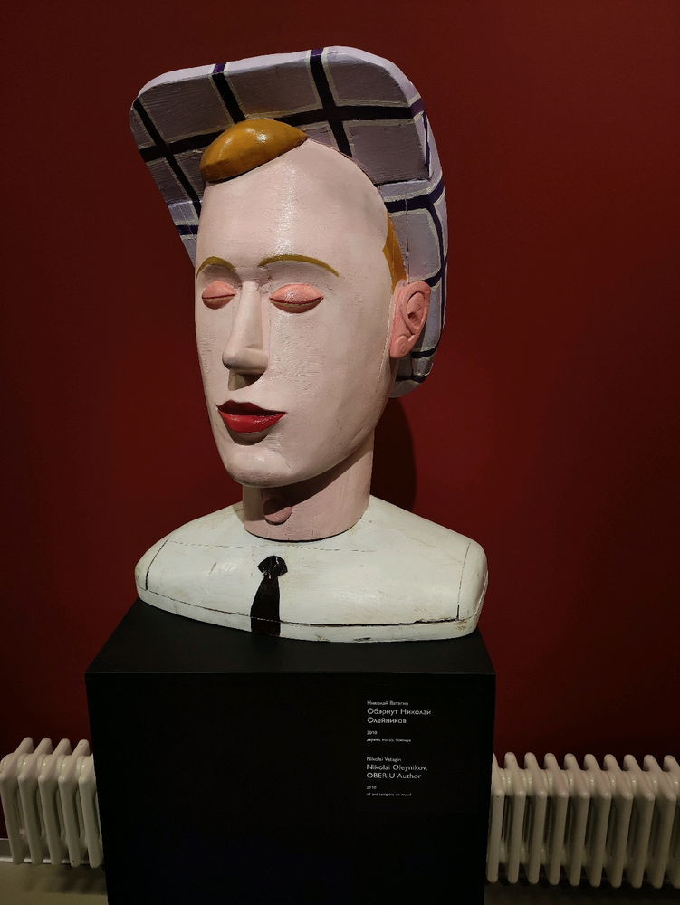 ЭРАРТА. Музей современного искусства. СПб.