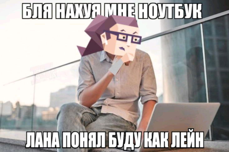 Ээээксперименты !