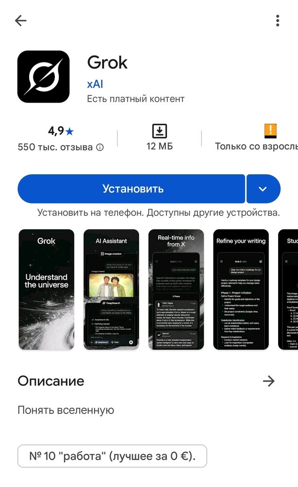 Дождались...