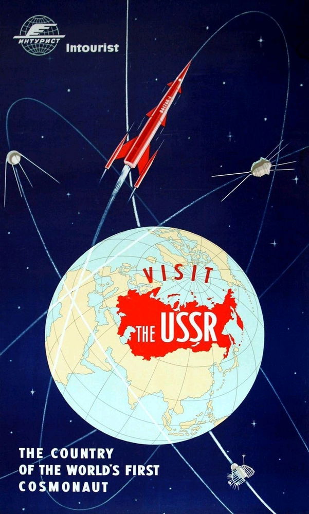 "Посетите СССР! Страну первого космонавта!"
Туристический плакат СССР. 1965 год.