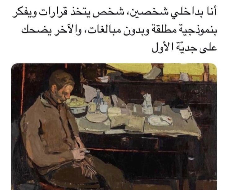 المواقف الصعبة تبني الأشخاص الأقوياء.