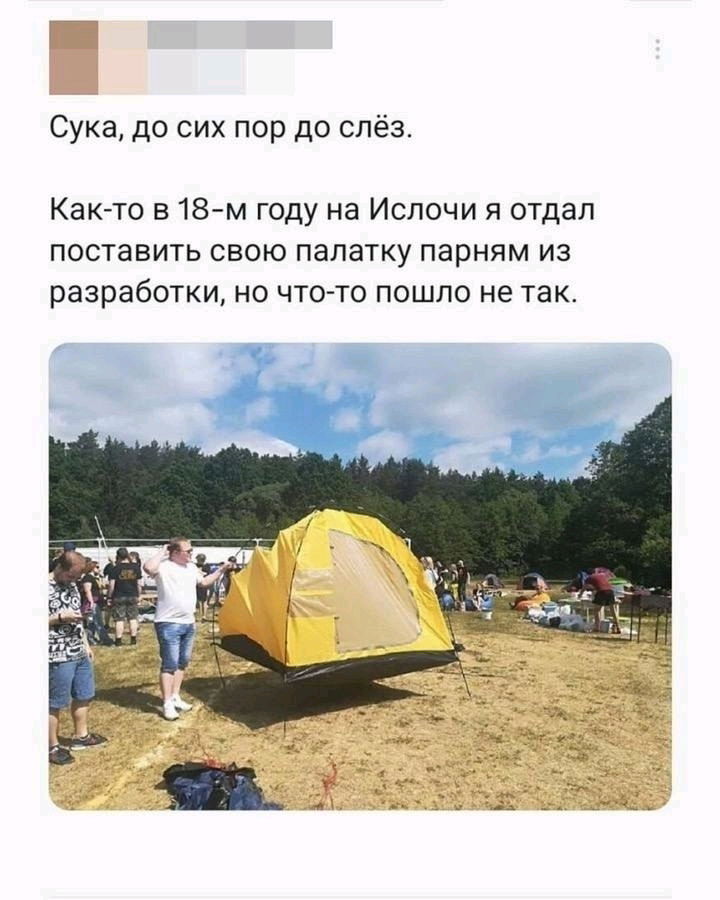 👨‍💻⛺🪽
