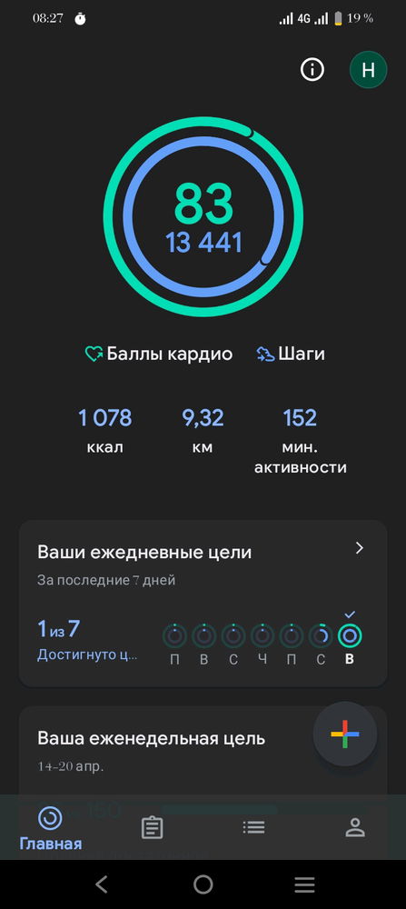 Доброго утра спортивная страна!