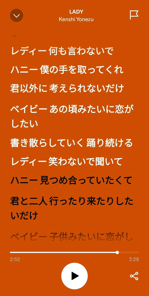 J-POPの曲をお勧めて！