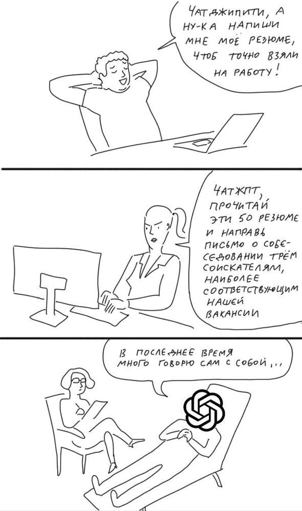 Добро пожаловать в будущее, сынок 😁