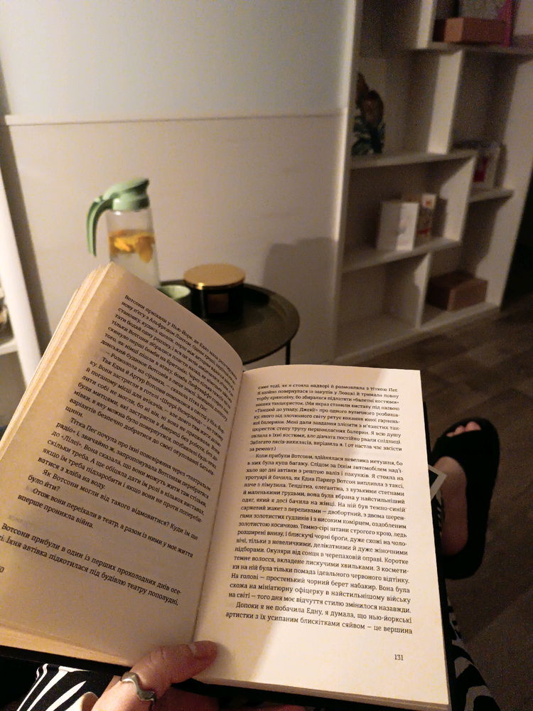 Місто дівчат ✨