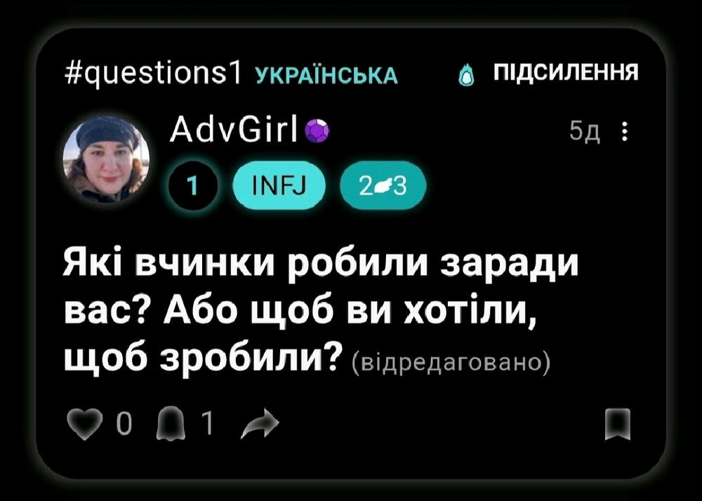 Опитування завершено