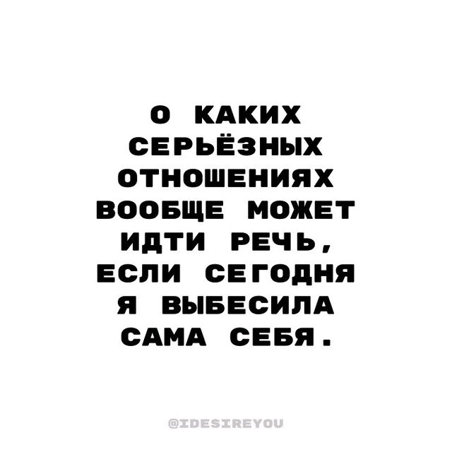 Да уж