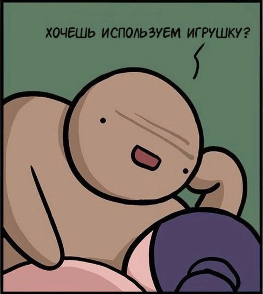 Детка, ты даже не представляешь