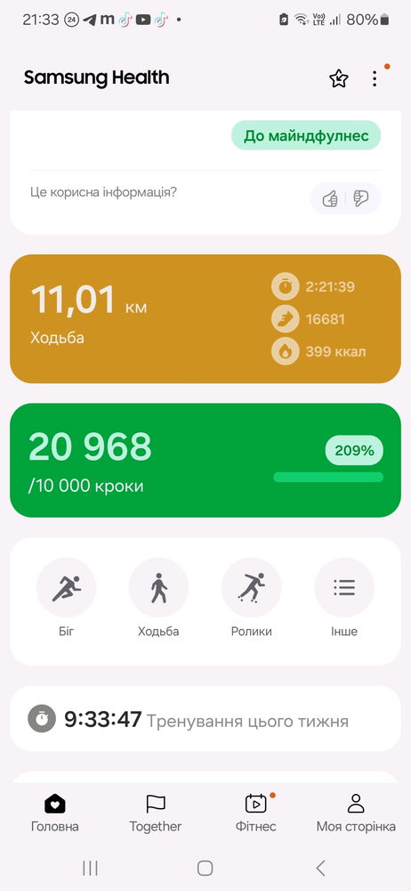 Добрий вечір,товариство.