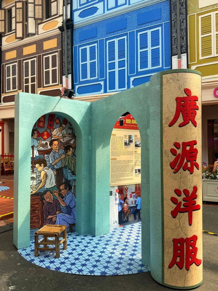 SG唐人街，牛車水～