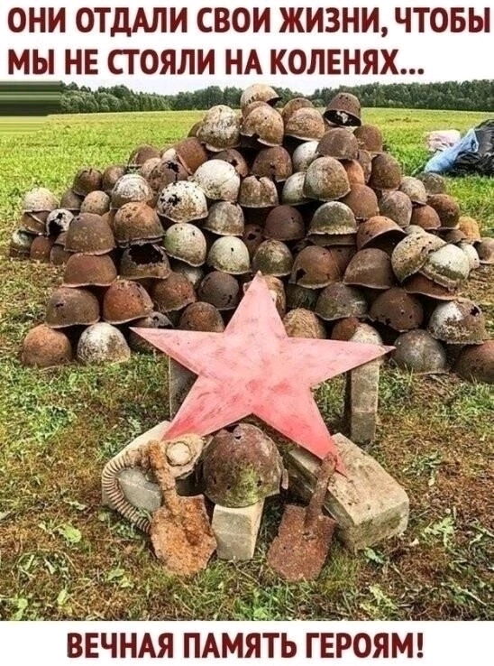 Память