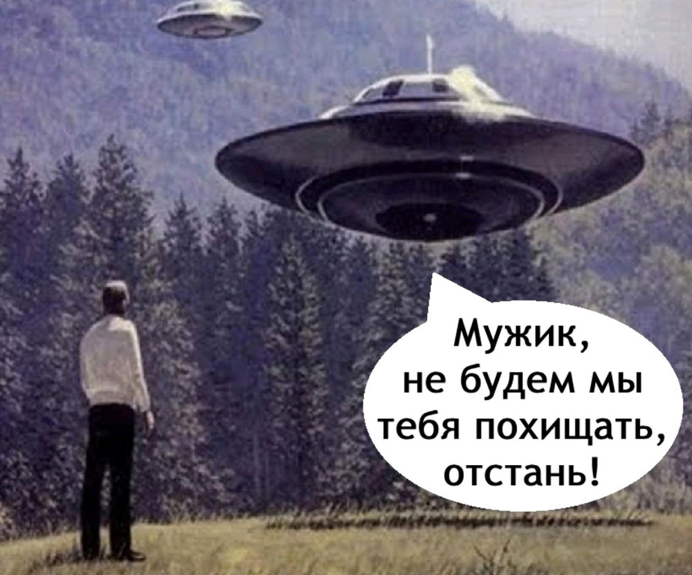 На недельку до 2-го
