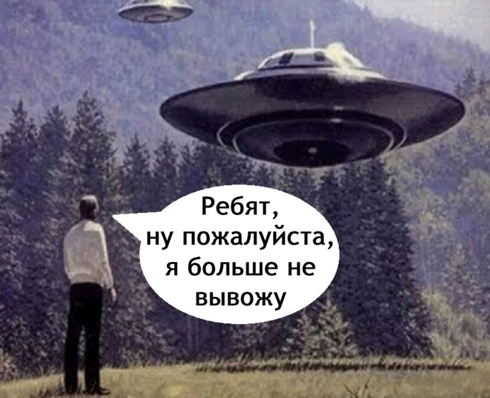 На недельку до 2-го