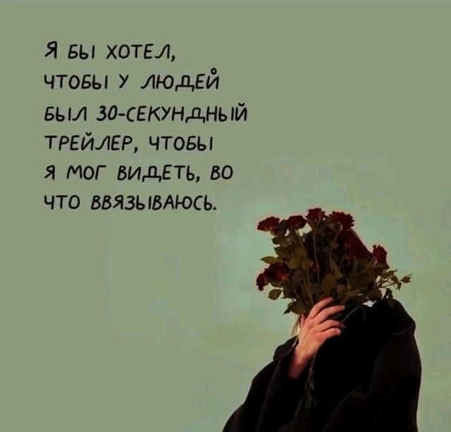 ..очень.