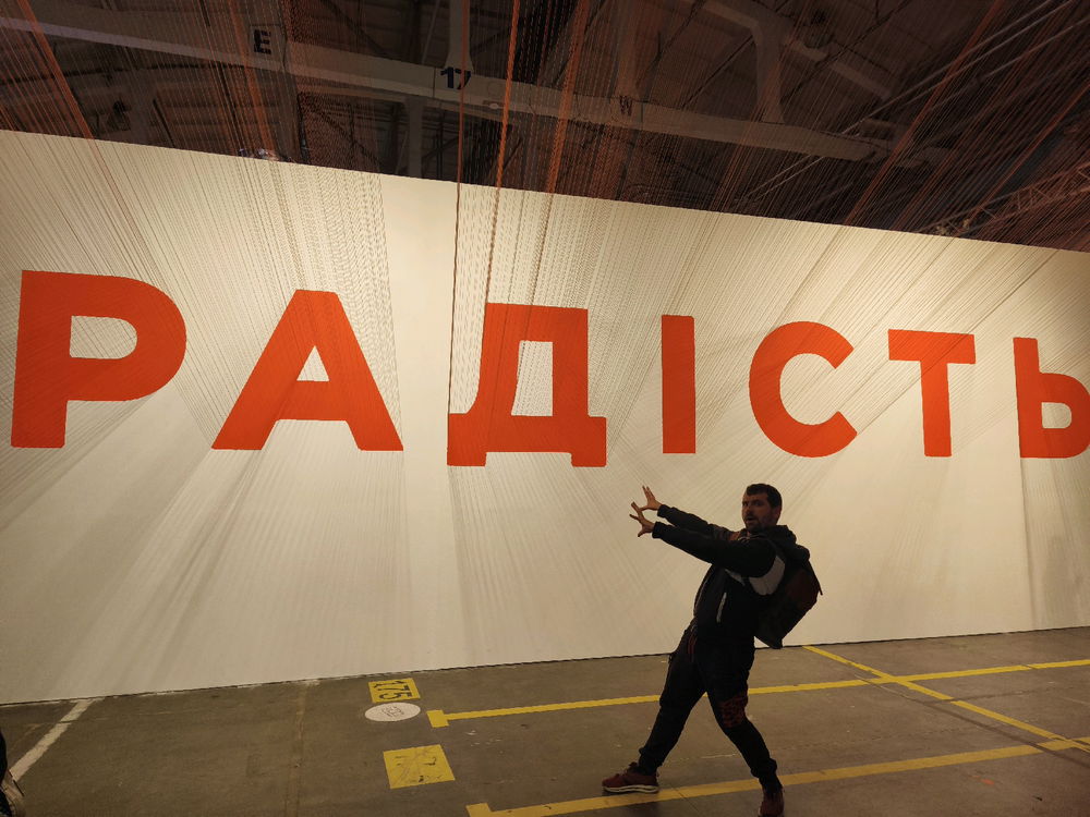 Неймовірно чудова виставка "Третє Дихання"