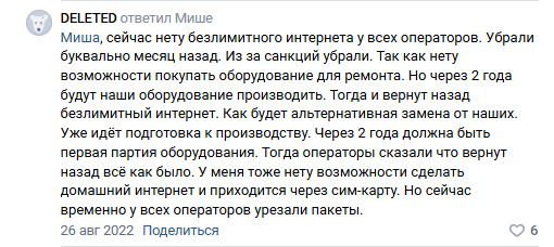 Святая простота...