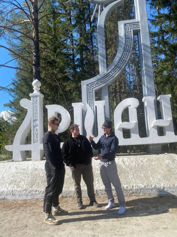 Аршан