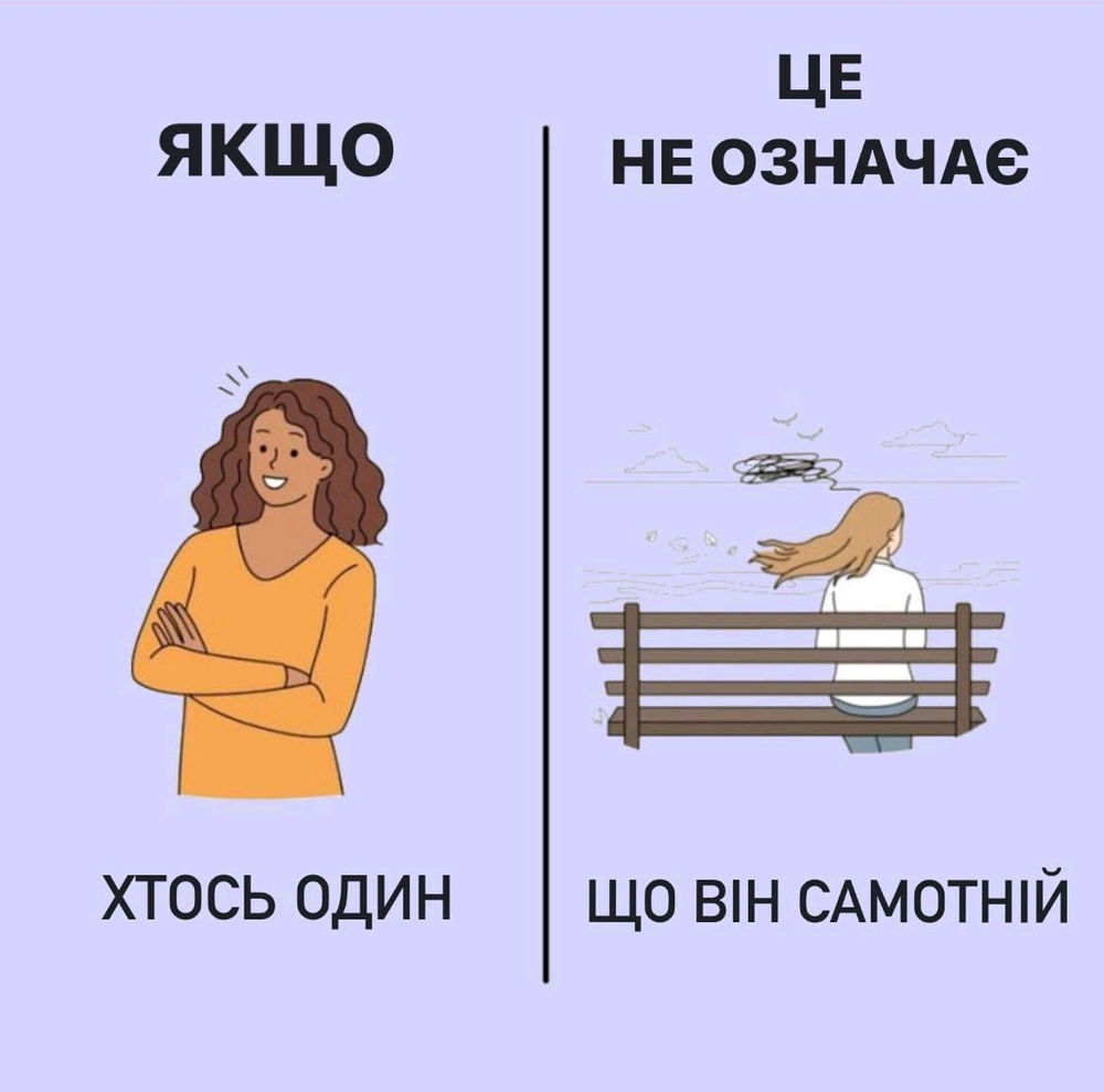 Згодні?