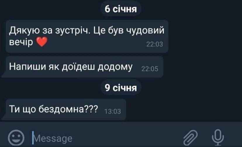Все можливо 🙃