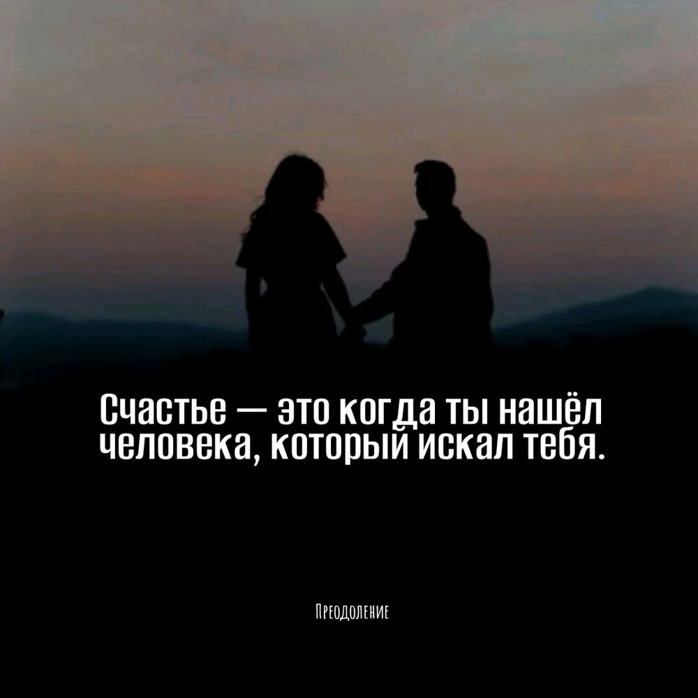 Где же ты или во все нет тебя...