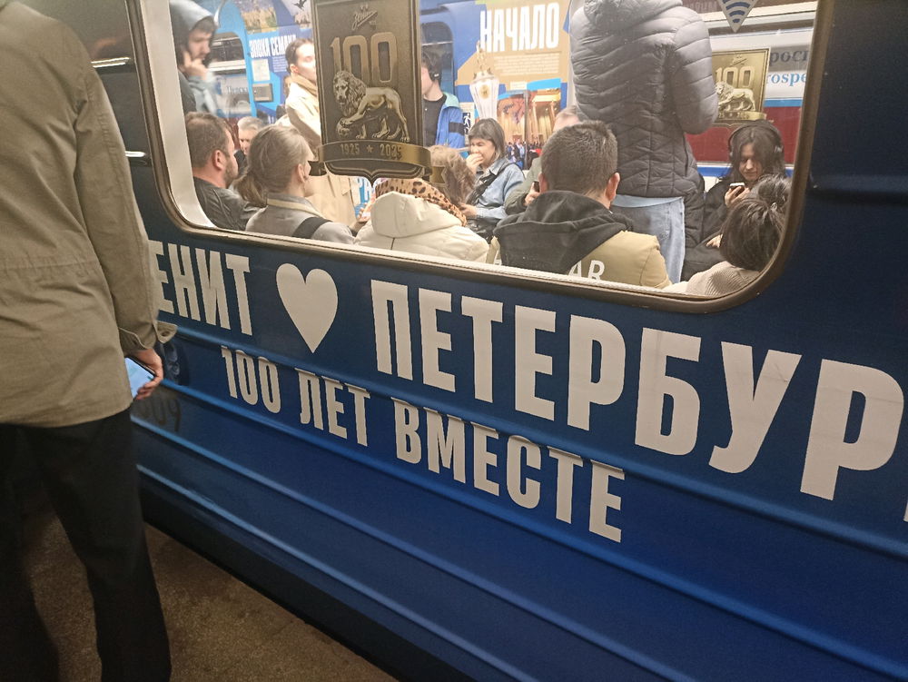 100 лет Зенит