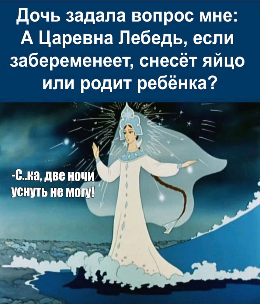 А как вы думаете , кого ? 🤔