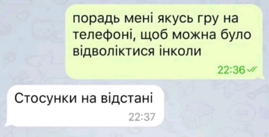 Хто грав? Як вам? 😁👀