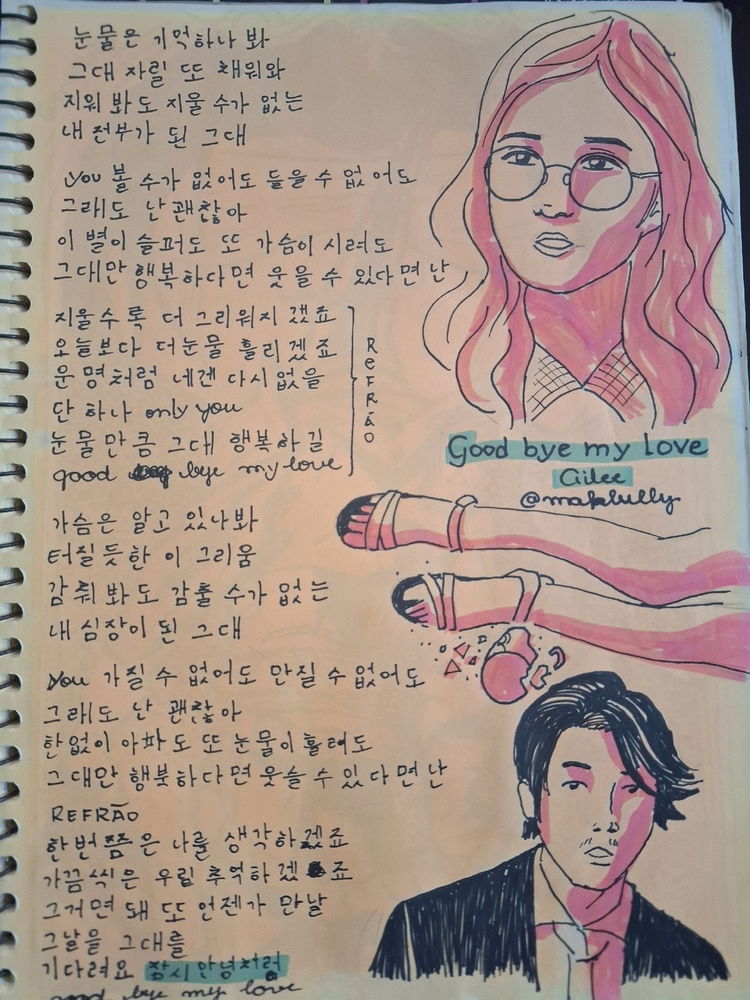 Doramas OSTs