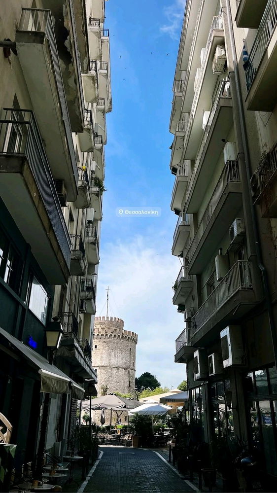 Θεσσαλονικη!