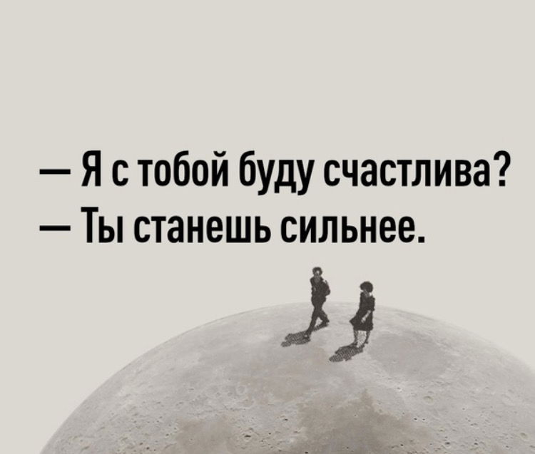 Отношения бывают разные…
