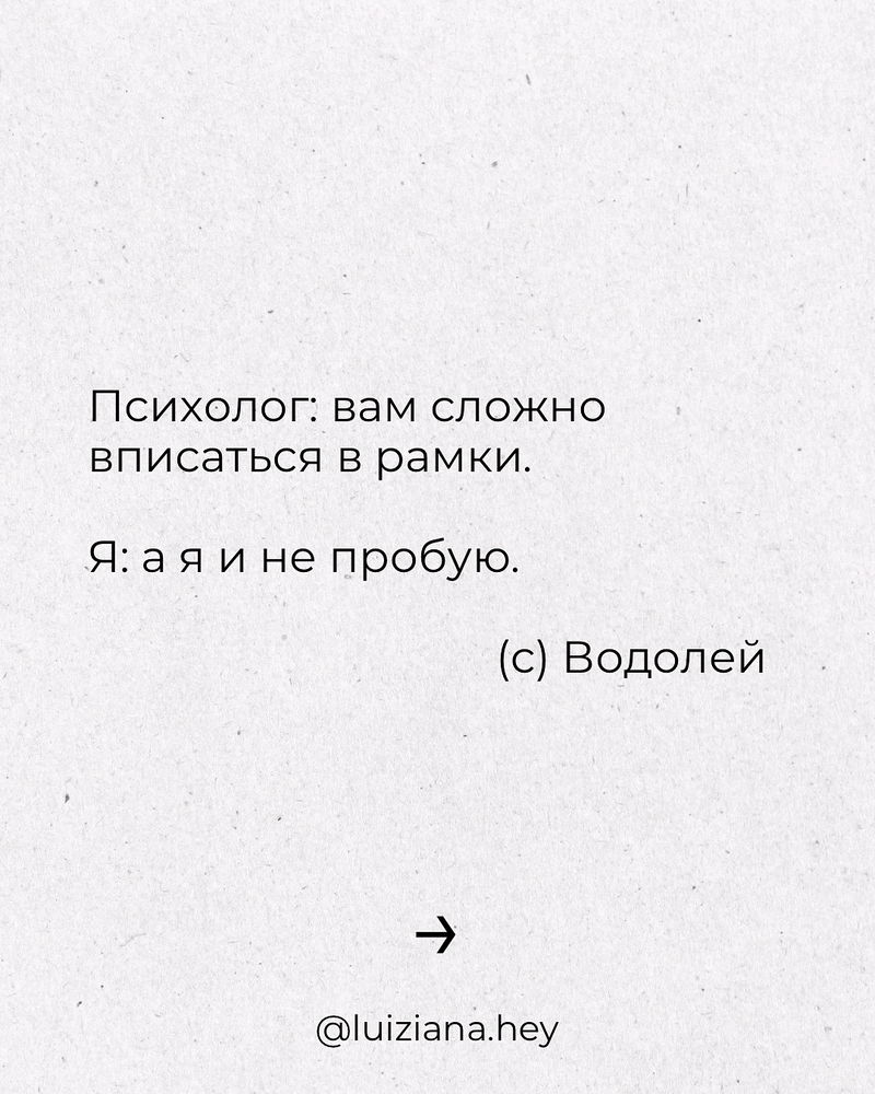 Листаем о себе😄