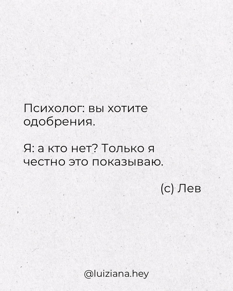 Листаем о себе😄