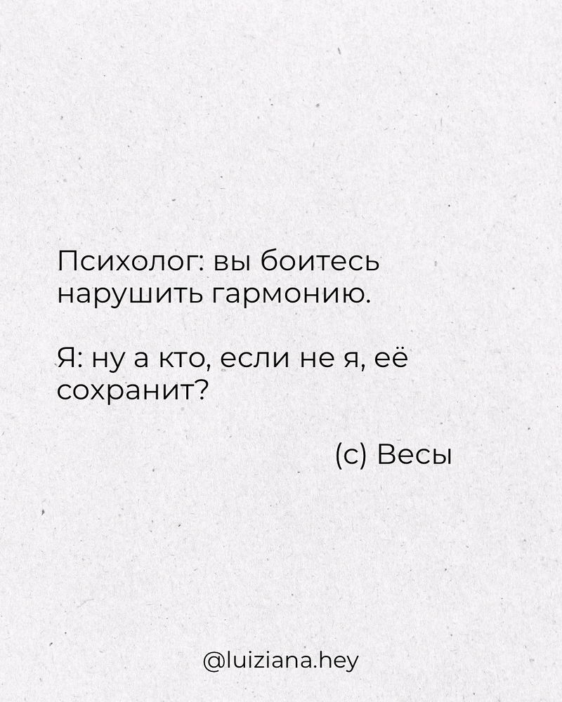 Листаем о себе😄