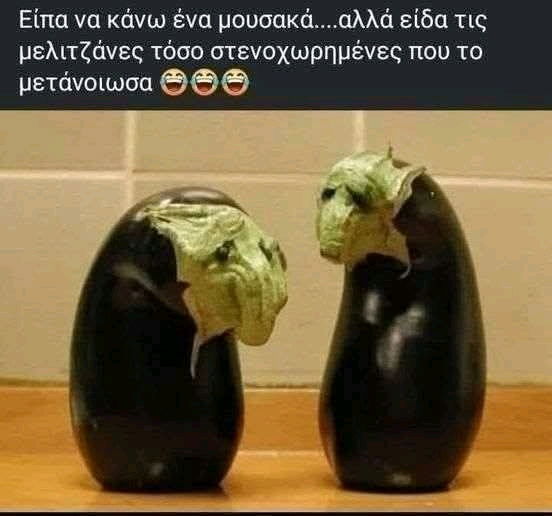 Τι τραβάω ο μάγειρας Θεέ μου...! 😱😂