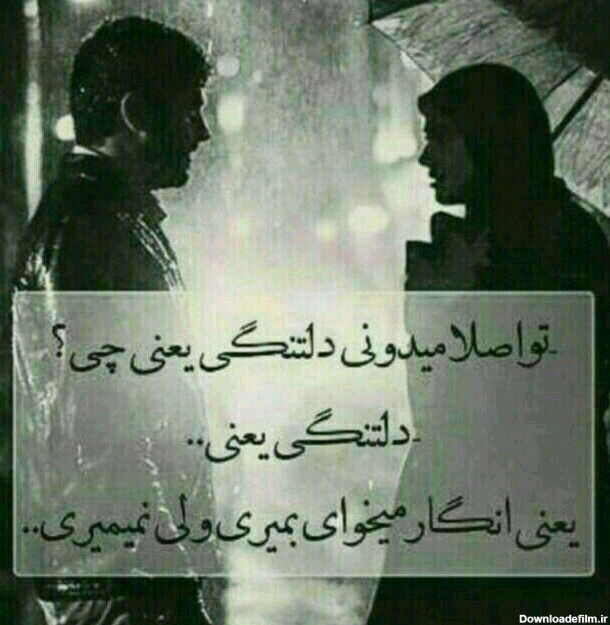 همگی