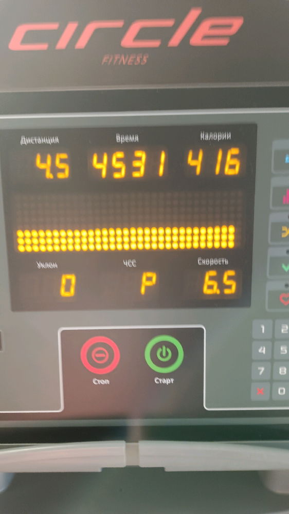 Вот мои результаты с беговой дорожки на сегодня 🙀😅🌚😂 лето пришло надо активно тренить 🔥✨