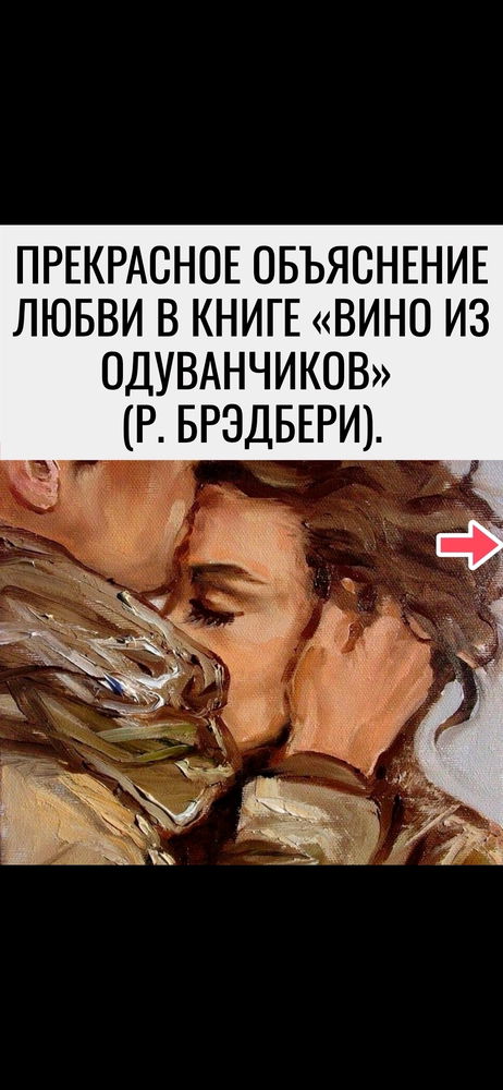 А кто сказал что поэзия, это не искусство?!)))